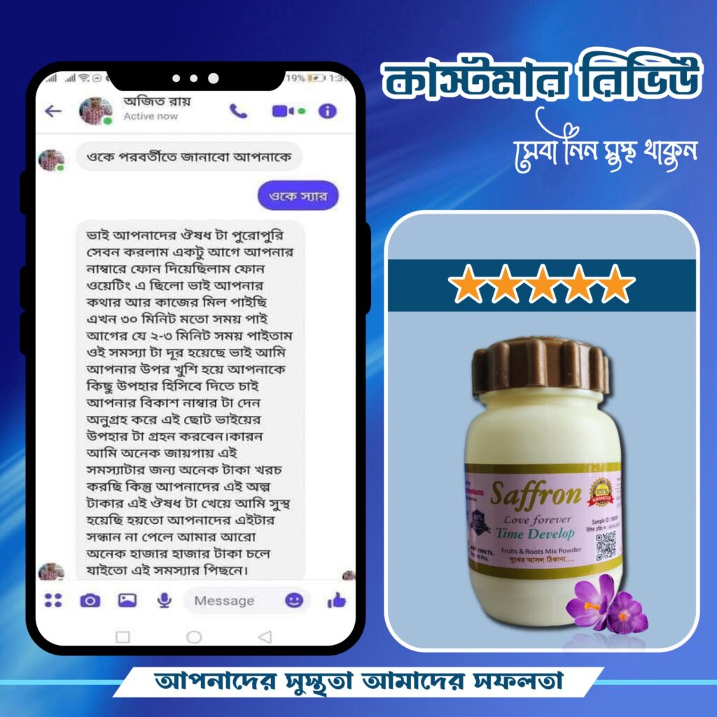 WhatsApp-Image-2024-12-23-at-10.19.45-PM