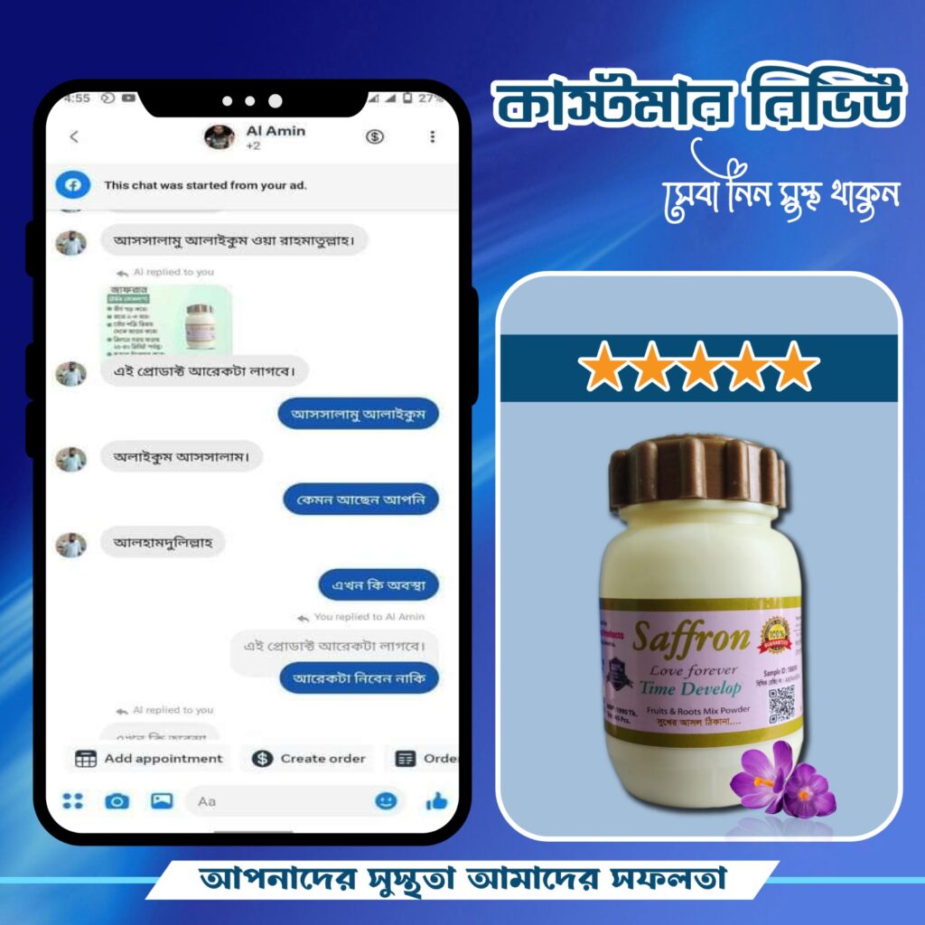 WhatsApp-Image-2024-12-23-at-10.19.47-PM