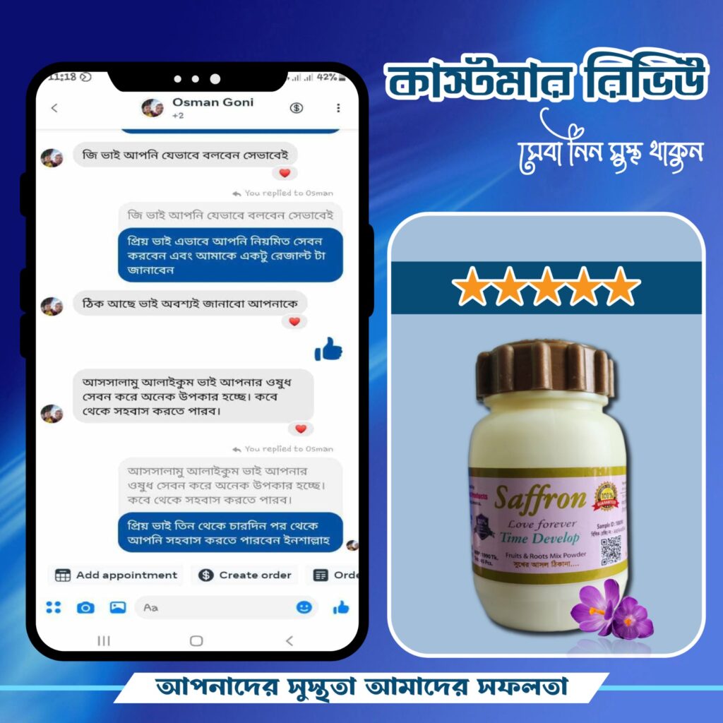 WhatsApp-Image-2024-12-23-at-10.19.49-PM